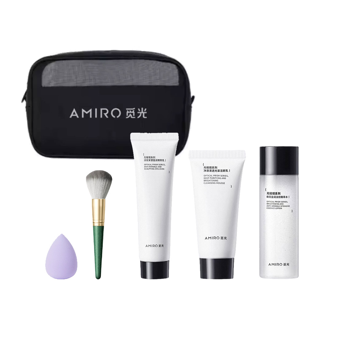 AMIRO OPTICAL PRISM SERIES Skincare Travel Kit-main