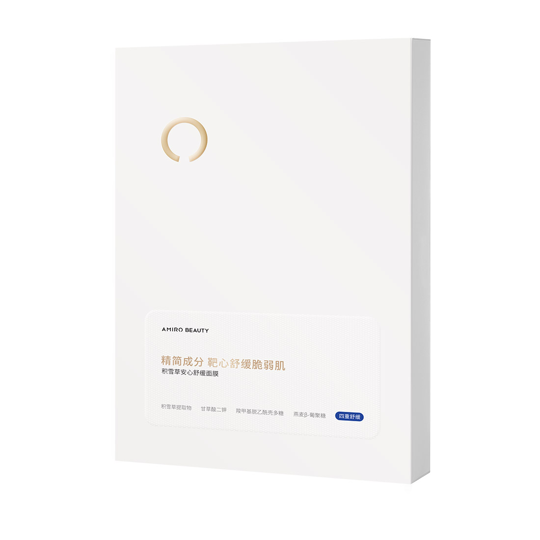 Photo of AMIRO Hydrating Mask for S2 (5 Pieces, CN)