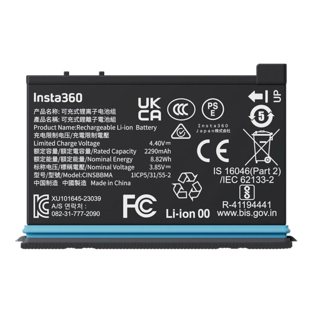 Insta360 X4 Air Rechargeable Battery (2010mAh) - Graphite Black-main 