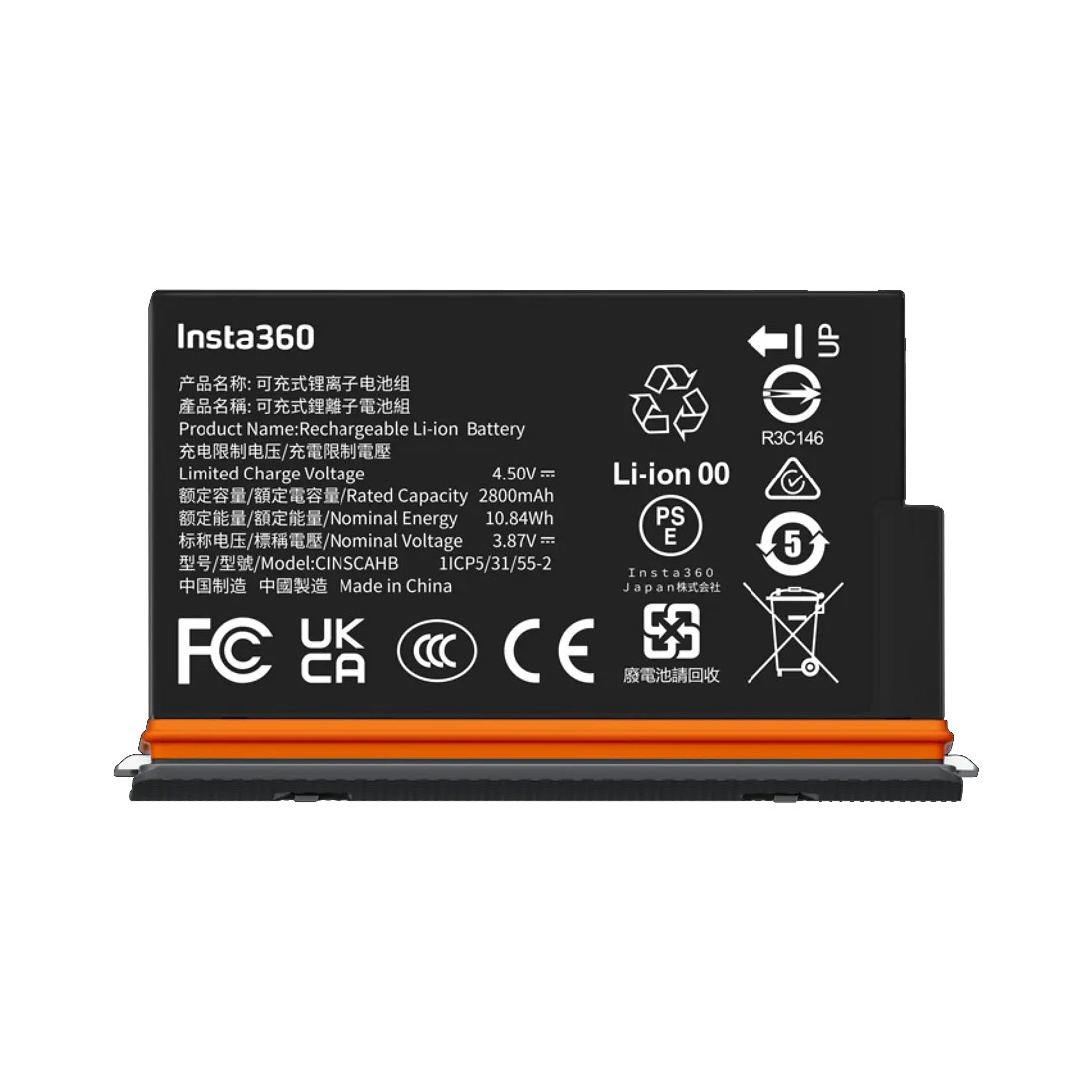 Insta360 X5 Ultra Battery-front 